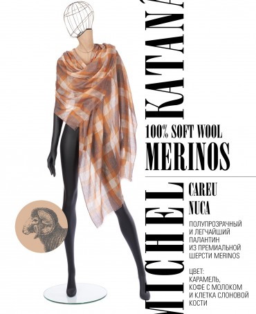 Палантин Унисекс TQ.W40_24DMW-6.1/NUCA